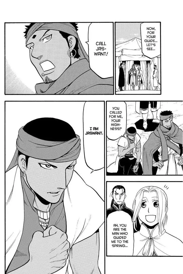 Arslan Senki (ARAKAWA Hiromu) Chapter 43 30